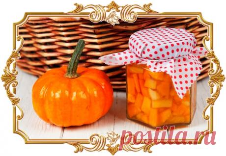 Тыква как манго — интересная заготовка на зиму

Благодаря цитрусу привычная нам тыква приобретает вкус экзотического фрукта. Попробуйте, вы точно не пожалеете!

Время приготовления:
Показать полностью…