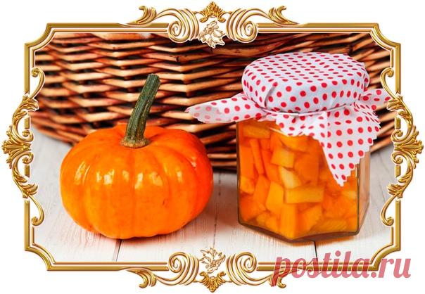 Тыква как манго — интересная заготовка на зиму

Благодаря цитрусу привычная нам тыква приобретает вкус экзотического фрукта. Попробуйте, вы точно не пожалеете!

Время приготовления:
Показать полностью…