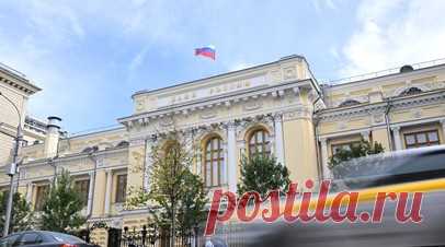 До 20% годовых: Банк России впервые почти за три года опустил ключевую ставку. Российский Центробанк впервые почти за три года решил снизить ключевую ставку и опустил её с 21 до 20% годовых. Как отметили в ЦБ, инфляционное давление продолжает снижаться, а экономика постепенно возвращается к траектории сбалансированного роста. По прогнозу регулятора, к концу текущего года темпы роста потребительских цен должны опуститься с нынешних 9,8 до 7—8%, а затем вернуться к целевым 4%. Для достижения…