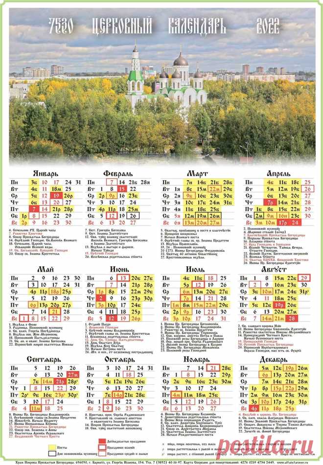 Ипатьевский монастырь кострома