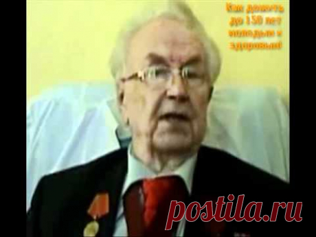 Сытин Г.Н. - Как дожить до 150 лет молодым и здоровым!