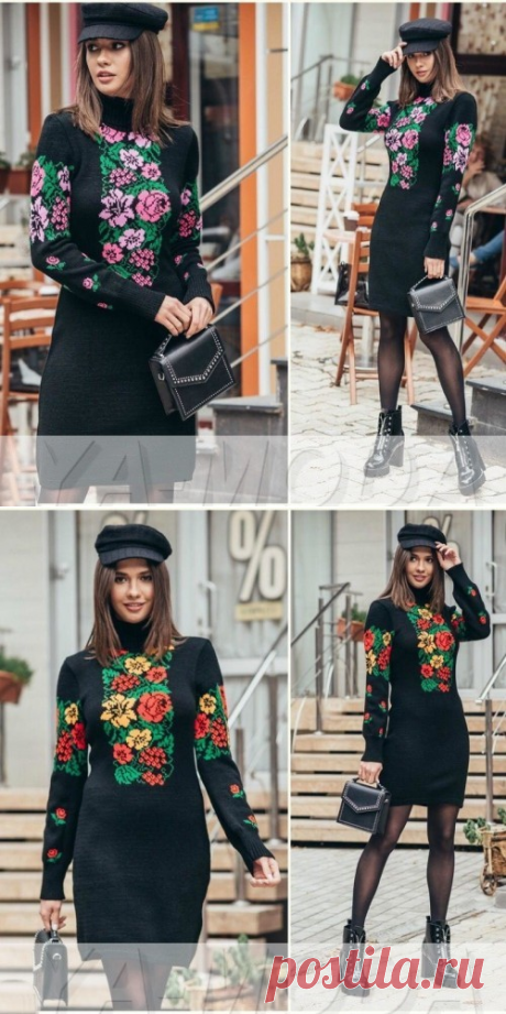 Вязаное платье с цветами купить недорого