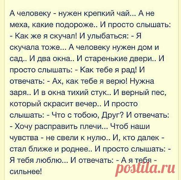 Татьяна: Если бы это было так, это бы ещё ничего. Если бы, конечно, оно так и было. Но так как это не так, так оно и не этак. Такова логика вещей. © Алиса в Стране Чудес