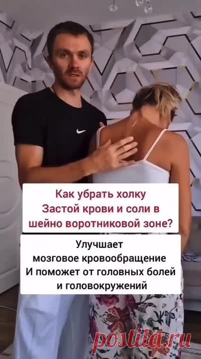 Улучшаем Мозговое кровообращение