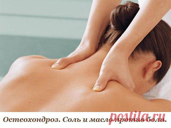 Интересные новости