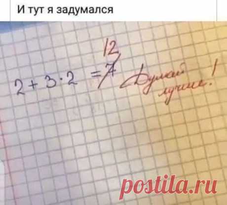 Sona Sargsyan | Facebook