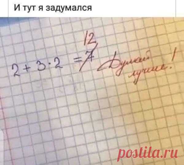 Sona Sargsyan | Facebook