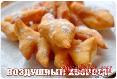 Рецепт воздушного хвороста.. 
=Мука пшеничная – 2.5 стакана
Молоко – 50 г
Сметана – 70 г
Сода 1/2 ч.л
Яйца куриные – 2 шт.
Ванилин — на кончике ножа
Сахар – песок – 1 ст. ложка
Водка – 2 ст. ложки
Уксус
Сахарная пудра
Масло растительное – 300 мл