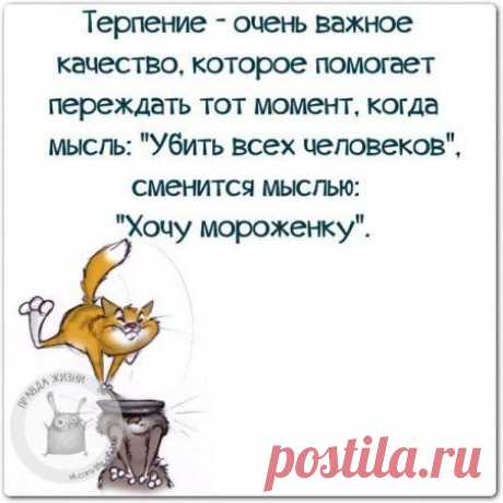 Еще пост метких фраз;)))