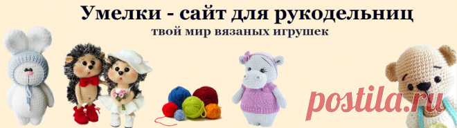 Схема вязания мальчика эльфа крючком с полным описанием и фото