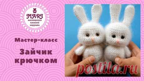 Зайки
Шедевры амигуруми - ЛУЧШЕЕ из мира амигуруми!!