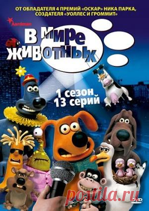Угадай мультфильм по кадру - Ико - отважный жеребенок, Последняя фантазия и другие...