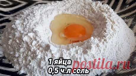 Настоящую самсу, как из тандыра,
