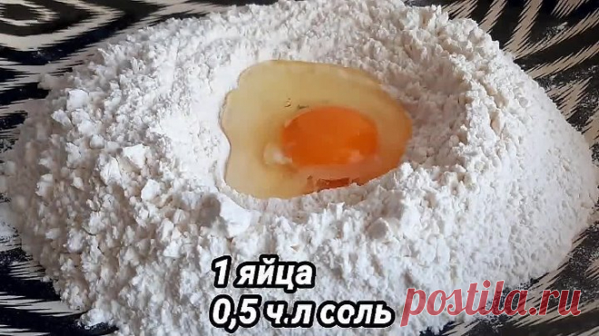 Настоящую самсу, как из тандыра,