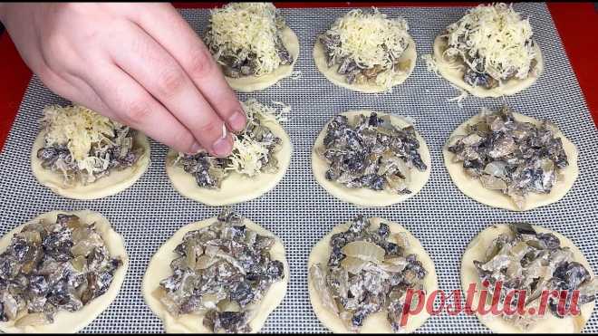 Я взяла слоеное тесто и приготовила из него вкуснятину