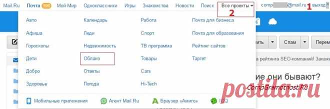 Бесплатные почтовые сервисы, какие бывают и зачем они нужны
