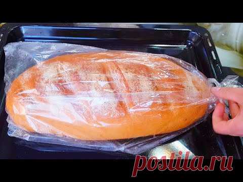 ВОДА И РУКАВ!!!ЭТОТ  РЕЦЕПТ ХЛЕБА ПОБИЛО ВСЕ РЕКОРДЫ НА МОЕЙ КУХНЕ!Быстрый домашний ХЛЕБ в Рукаве!