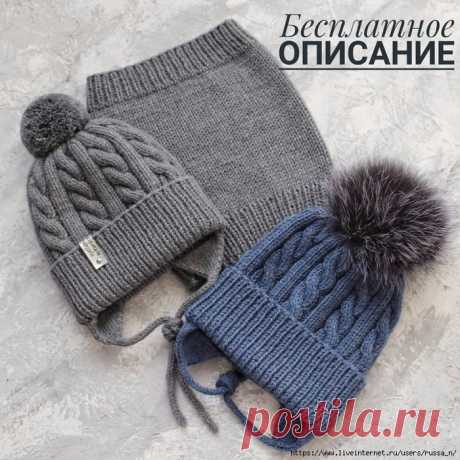 Комплект из шапки и снуда