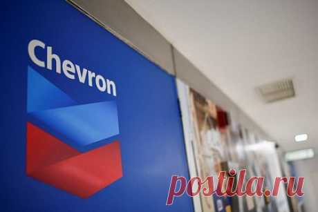 В Chevron сохранят прокачку нефти через Россию. Председатель совета директоров американской нефтегазовой корпорации Chevron Майк Вирт заявил, что компания не станет отказываться от прокачки нефти из Казахстана через территорию России по системе Каспийского трубопроводного консорциума (КТК). Вирт назвал Казахстан «очень важной страной» для мировых рынков.