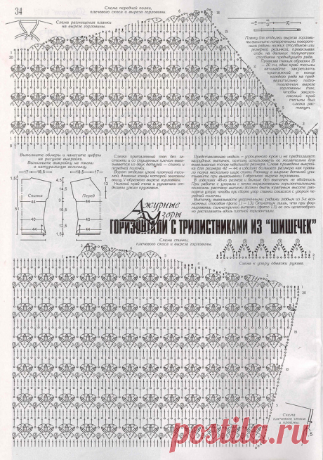 Журнал «Дуплет 172/2015».
