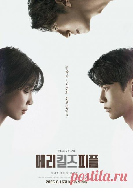 9 ПОСЛЕДНИХ 😭 ЛЕТНИХ ДОРАМ ♥️ АВГУСТ 2025 👵🏼 ЗРЕЛЫЕ ДОРАМЫ ДЛЯ ВЗРОСЛЫХ ЛЮДЕЙ | содорамщик | Дзен