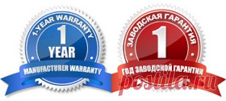 Прямые поставки качественных товаров по низким ценам!