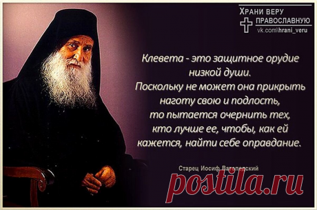 Никогда и никому и ни при каких обстоятельствах не рассказываете о 6 вещах и произойдёт то о чем вы даже не догадывались. | Торжество православия | Дзен