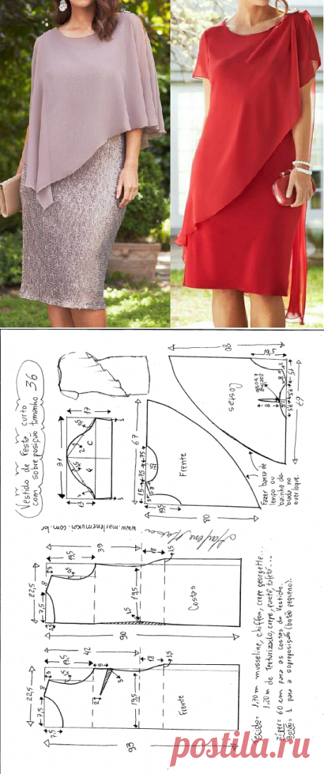 Vestido de Festa curto com sobreposição - Marlene Mukai