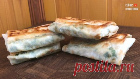 НУ ОЧЕНЬ ХРУСТЯЩИЕ И ТАКИЕ ВКУСНЫЕ КОНВЕРТИКИ ИЗ ЛАВАША ДЛЯ БЫСТРОГО ПЕРЕКУСА | Сейчас Приготовим! | Дзен