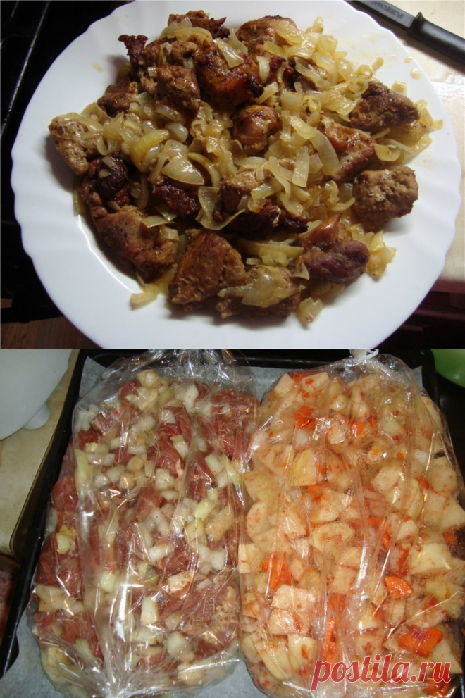 шашлык в рукаве