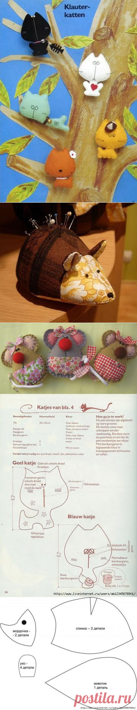 Простые игрушки с выкройками..
