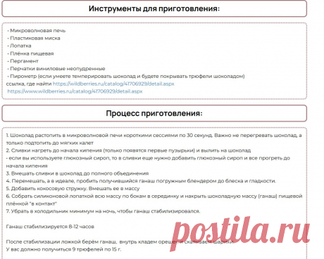 Скриншот-22-06-2025 18:21:00.jpg