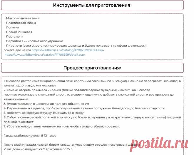 Скриншот-22-06-2025 18:21:00.jpg