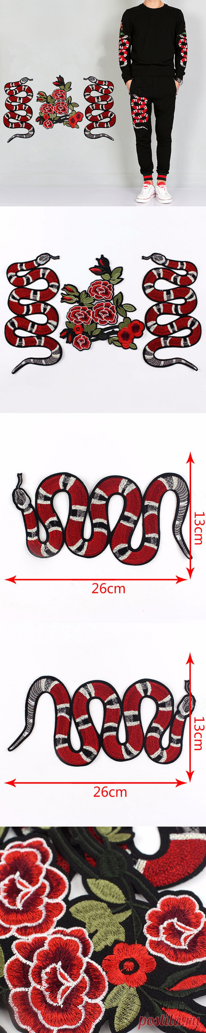 Змеи Пион Шаблон Вышитые Аппликация Патчи Украшения пришить Для DIY Красный купить на AliExpress