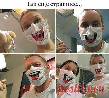 Посетите дантиста!