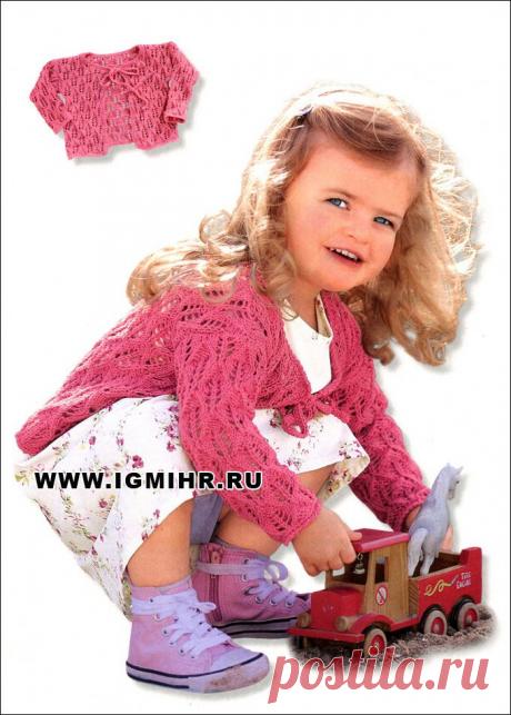 Розовый жакет с ажурным узором, для девочки 1,5-7 лет, от Verena. Спицы.