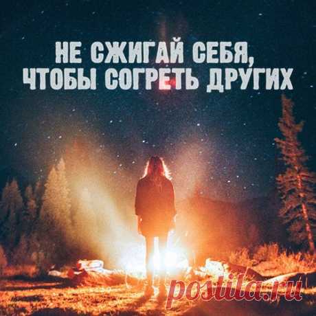 Сильные фразы!!! / Pinme