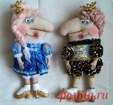 Принц и принцесса