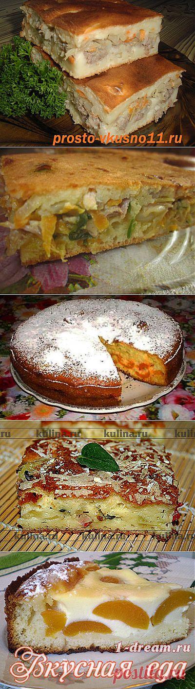 Для ленивых: заливные пироги. Небольшая подборка.