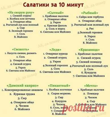 Сохраняем