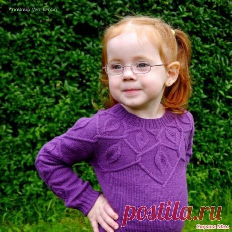 Пуловер по мотивам "Dancing Leaves"


Как уже писала в одном из предыдущих постов, вязание по картинке можно сравнить с поиском клада. На этот раз мой путь был тернистым и долгим, но содержанием своего сундучка я осталась довольна)
Оригинальная кофточка конечно же хороша, но без изменений не обошлось. Некоторые элементы узора убрала, изменила, кое-что добавила. Думала, самым сложным будет вязание кокетки, но нет, с ней я справилась довольно быстро, а вот вязание лицевой гл...