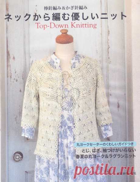 Журнал:«let`s knit series 70185»