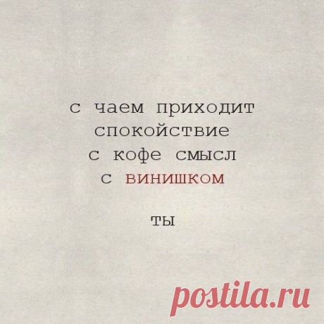Весёлый Социопат