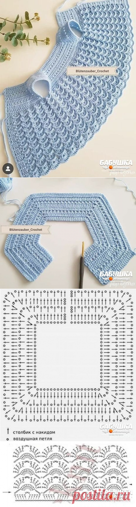 Tricotar, tricotar, tricotar (tricô) !!! | VK