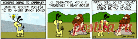 1980-09-02