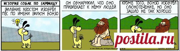 1980-09-02