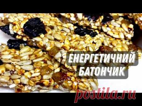 ЗАПАС ВІТАМІНІВ!🇺🇦 ДОМАШНІ СНЕКИ З ПЕРЛОВКИ 🇺🇦 ЕНЕРГЕТИЧНІ БАТОНЧИКИ РЕЦЕПТ 🇺🇦 ҐОЗИНАКИ ҐОЗИНАКИ (козинаки) - правильна назва українською мовою відомих грузинських  солодощів. Пропоную приготувати їх із перлової крупи! Запевняю, що це дуже смачн...