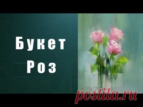 Как рисовать розу. Получите 50 уроков бесплатно в описании ролика.