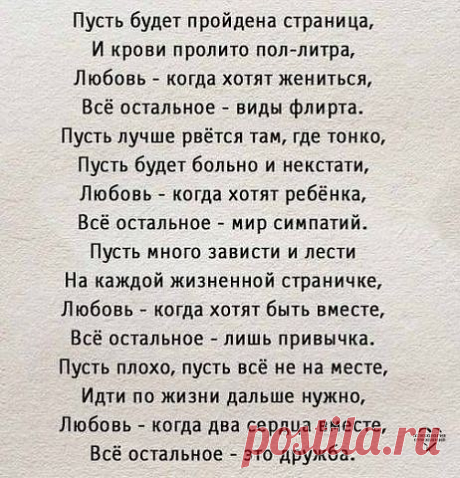 Красивая,открытая,легкая. Стоит её сегодня вспомнить! Кто помнит ее ставьте КЛАСС!!!!