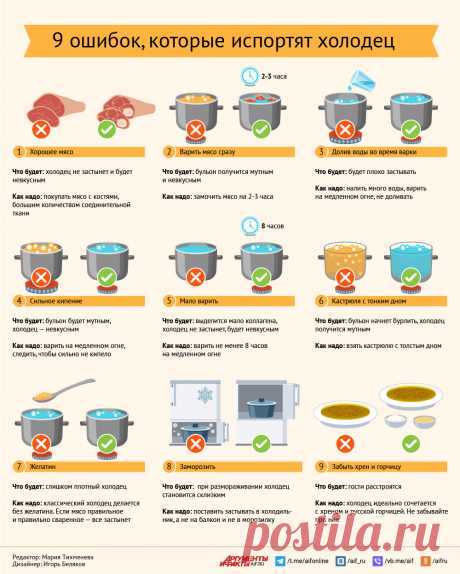9 ошибок которые испортят холодец